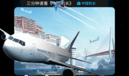 西班牙航班爆料视频下载,视频内容深度解析