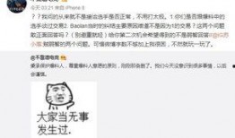 原阳吃瓜最新事件爆料,最新爆料揭秘惊人内幕