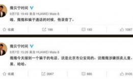 北京今日说法爆料电话,揭秘神秘爆料热线背后的故事