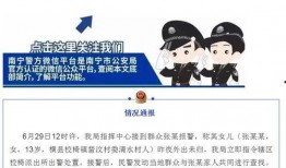 爆料女孩溺水身亡视频在线观看,网络流传溺水身亡视频引发社会关注