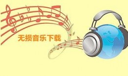 吃瓜音乐推荐大全免费听,吃瓜音乐推荐大全免费试听攻略