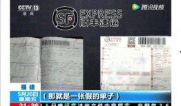 央视爆料珠宝假货视频,揭秘珠宝市场假货横行，视频揭露惊人内幕