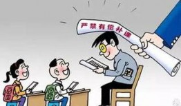 爆料建湖补课事件最新,揭秘教育乱象背后的真相与反思