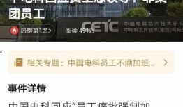 四川热门爆料新闻事件,考古新发现引热议