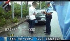 黑教练在线观看,揭秘在线健身教学的秘密武器