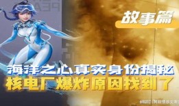 2024超体对抗最新爆料,揭秘未来科技巅峰对决的神秘面纱