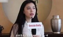 叶楠最新爆料视频,娱乐圈惊人内幕大曝光！
