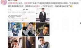 明明娱乐大爆料是哪一期,明明娱乐大爆料独家揭秘