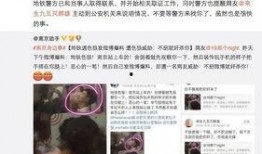 光遇微博最新爆料