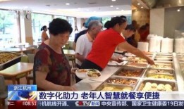 阳光食堂爆料是真的吗视频,阳光食堂爆料视频真实性揭秘
