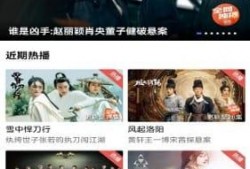 台风爆料最新情况视频下载,揭秘“爆料”视频背后的风雨真相