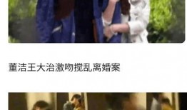 娱乐圈吃瓜爆料聊天记录,聊天记录揭露明星幕后真相