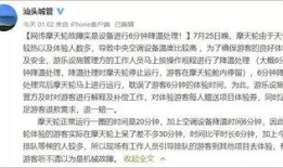 全国爆料原视频,真实事件背后的惊人真相