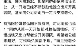 郭熙人品爆料视频大全,视频爆料背后的真实故事