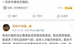 谭咏麟最新爆料疑点,背后疑云重重，真相究竟如何？