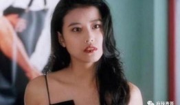 爆料周海媚作品视频,重温荧幕传奇，重温岁月芳华