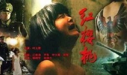 电影樱桃在线观看,一场青春的激情燃烧