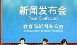 湖南教育部爆料新闻事件,揭开教育领域神秘面纱，真相令人震惊