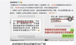 51热门大瓜爆料今日最新,今日最新热点事件大盘点