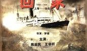 1945彼岸在线观看,揭秘二战胜利后的历史转折