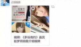 二妹热点爆料视频,视频内容深度解析