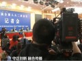 央视新闻记者爆料,揭开事件背后惊人真相
