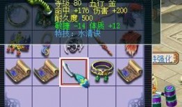 须弥新怪物爆料视频在哪,视频爆料背后的神秘力量