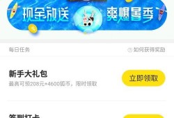 新闻爆料自己赚钱方法,轻松赚取额外收入的秘密