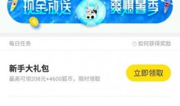 新闻爆料自己赚钱方法,轻松赚取额外收入的秘密