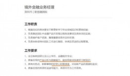 娱乐吃瓜酱职业规划书,从吃瓜达人到职业规划者的华丽转身