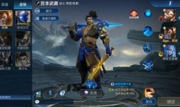 王者荣耀小王爆料视频,揭秘游戏幕后精彩瞬间