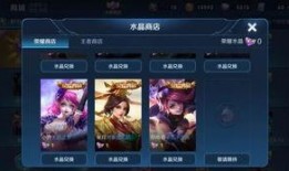 荣耀典藏官方爆料视频,揭秘神秘新内容与精彩亮点