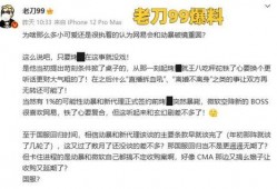 舅党最新爆料,最新爆料背后的惊人真相！”