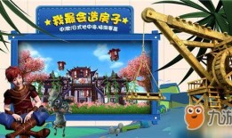创造与魔法爆料视频在哪,探寻游戏新内容与魔法奥秘