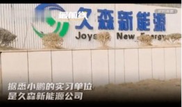 极目新闻爆料有什么