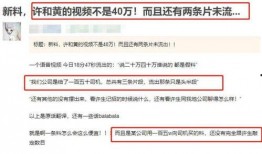 价值一万的爆料视频大全,视频大全背后的惊人真相