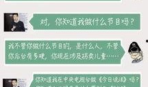 北京今日说法爆料电话,揭秘神秘爆料热线背后的故事
