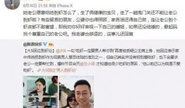 娱乐圈爆料比较准的瓜,揭秘明星幕后真相