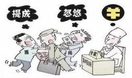 南昌医托最新爆料,揭秘黑幕，患者权益再受冲击