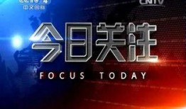 今日光柱爆料热线,揭秘今日热点事件背后的真相