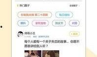 热点新闻实况爆料视频,最新热点新闻事件深度解析