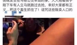 贵阳医美爆料事件真相视频,真相视频曝光惊人内幕