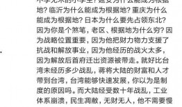 临沂负面新闻爆料事件有哪些