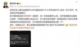 舅党最新爆料,最新爆料背后的惊人真相！”