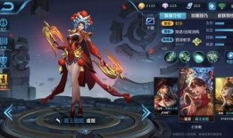 王者海月皮肤最新爆料图片,王者峡谷新皮肤惊艳亮相