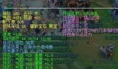 须弥新怪物爆料视频在哪,视频爆料背后的神秘力量