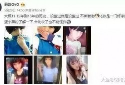 冲哥爆料精选视频大全,揭秘热门视频背后的故事