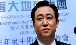 四川恒大集团最新爆料,揭秘项目真相与未来走向