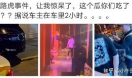 厦门爆料女孩视频,一幕幕真相直击人心