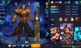 王者最新爆料典藏皮肤,揭秘王者荣耀典藏皮肤神秘面纱